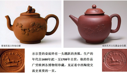 款式精美、制作精良的宜興紫砂壺,引得不少歐洲國家臨摹仿制。