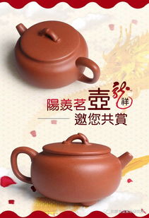 每日一福 壺 祥龍