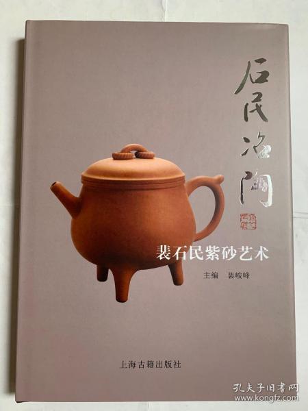 最新上架 楊紅書(shū)屋 孔夫子舊書(shū)網(wǎng)