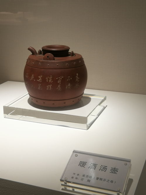 中國陶瓷藝術大師曹婉芬紫砂藝術館隆重開館