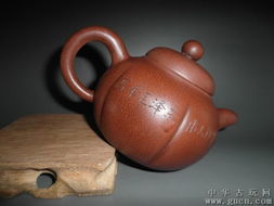 瘋了 清倉包快遞 拍多少是多少 底款 宜興紫砂工藝廠一九六八年◣筋紋掇球壺◢紫砂