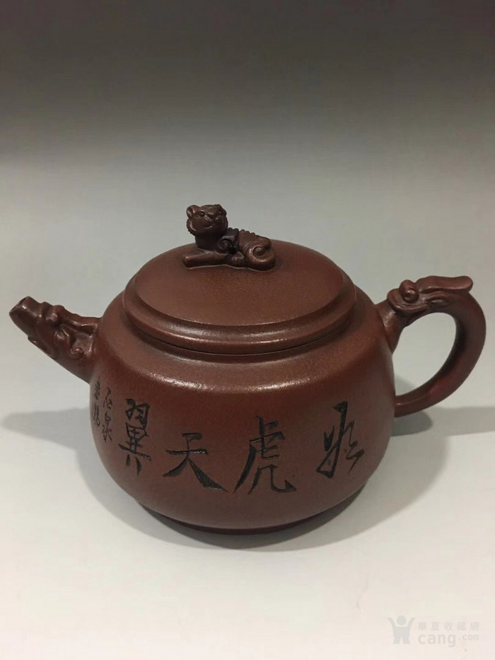 紫砂藝術(shù)大師 徐漢棠十二生肖 紫砂壺全套_地?cái)偨灰譥華夏.