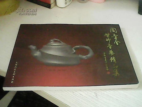 周榮金紫砂壺藝術精品集 泥韻匠心，紫砂藝術之美