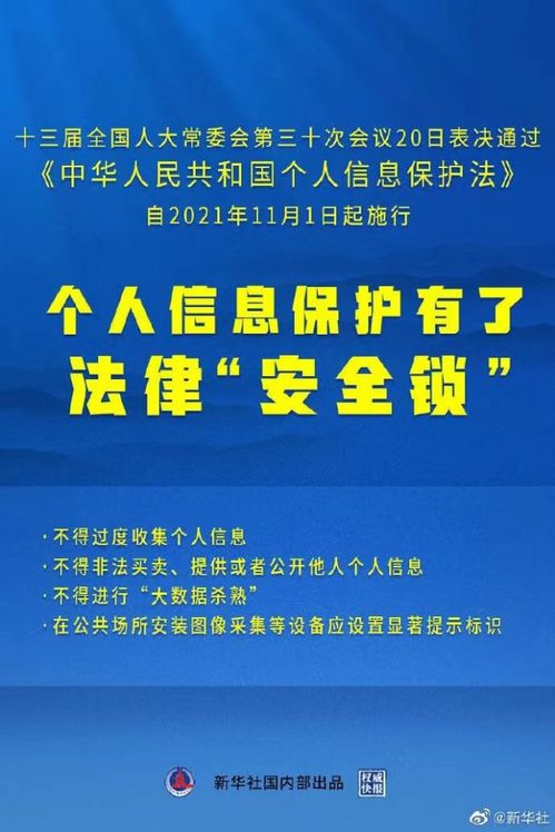 網(wǎng)絡(luò)安全宣傳周 信息咨詢服務(wù)成新靶點(diǎn)，你的隱私比錢包更受威脅